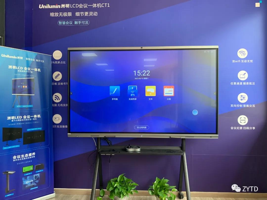 1621567292394493.jpg 微信圖片_20210521105731.jpg