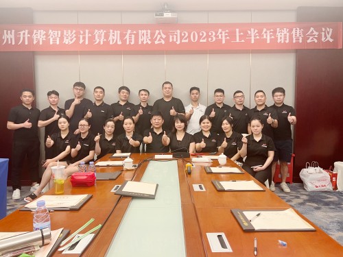 1690796239876557.jpg 會議合照_副本.jpg
